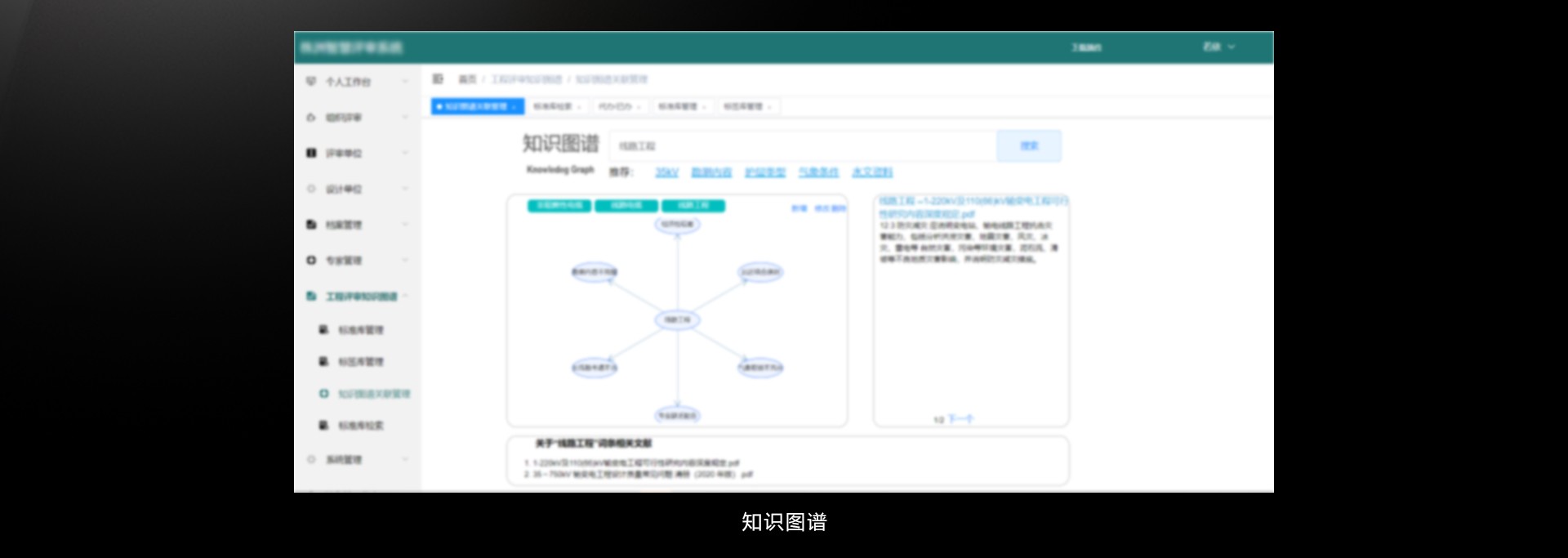 翠洲科技敏捷服务第10页